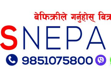 salels nepal logo