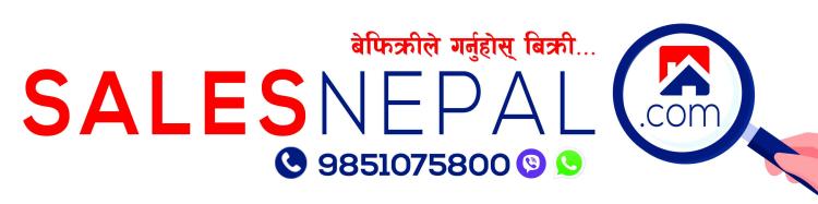 salels nepal logo